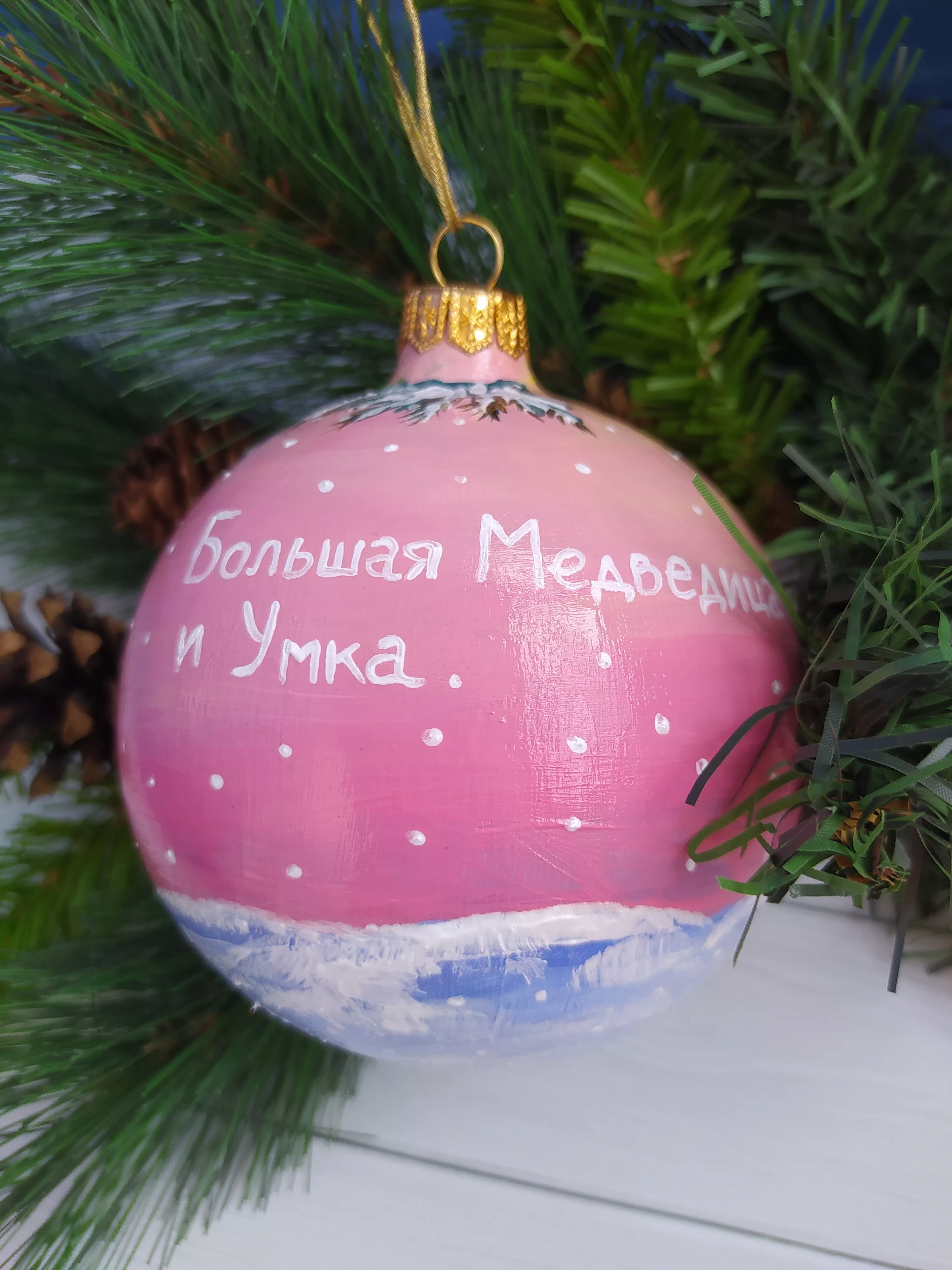Ёлочный шар Медведица Art-Works Стекло Ручная роспись