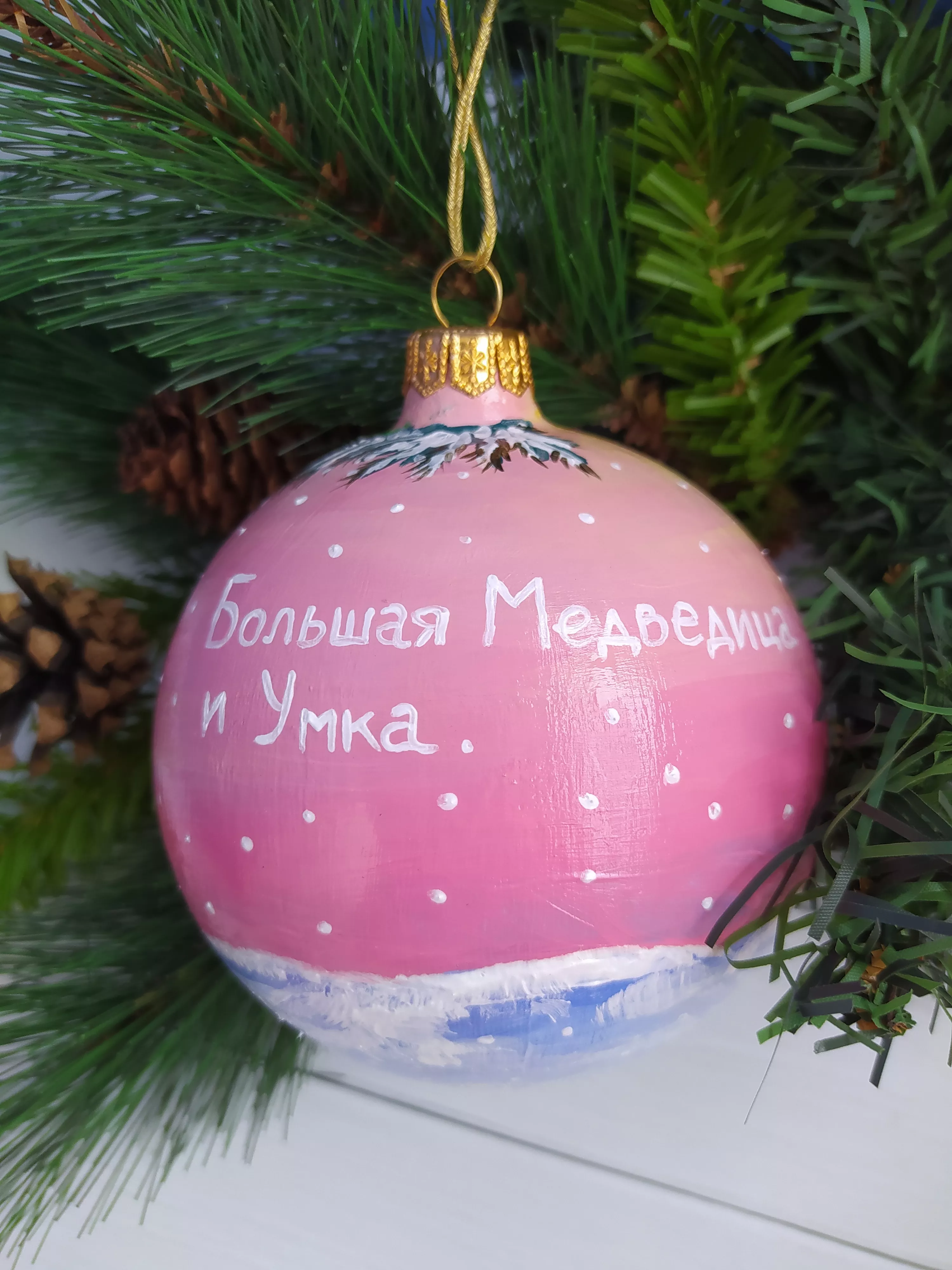 Ёлочный шар Медведица Art-Works Стекло Ручная роспись