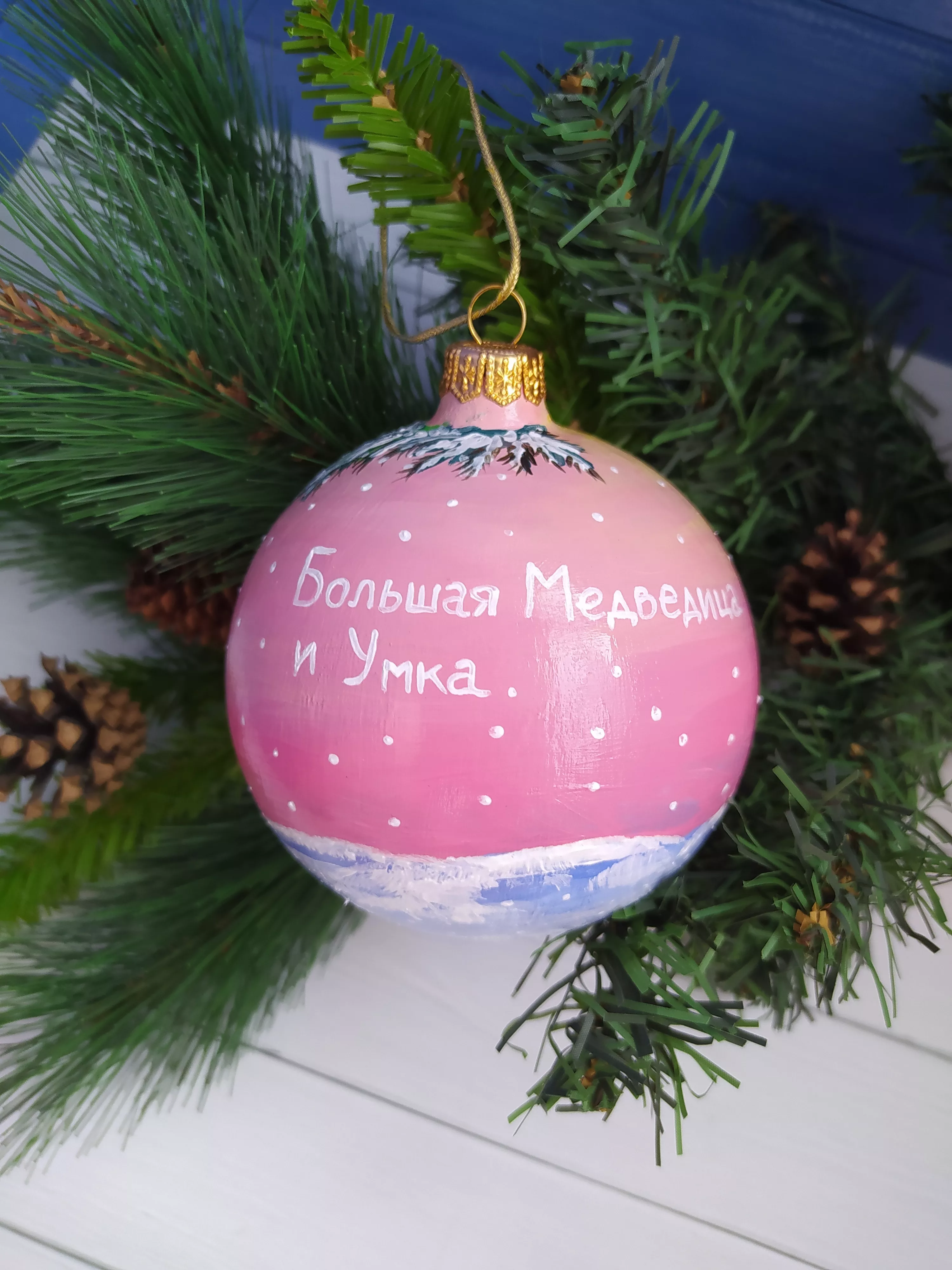 Ёлочный шар Медведица Art-Works Стекло Ручная роспись